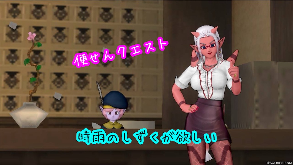 f:id:fu9biki:20240614130727j:image