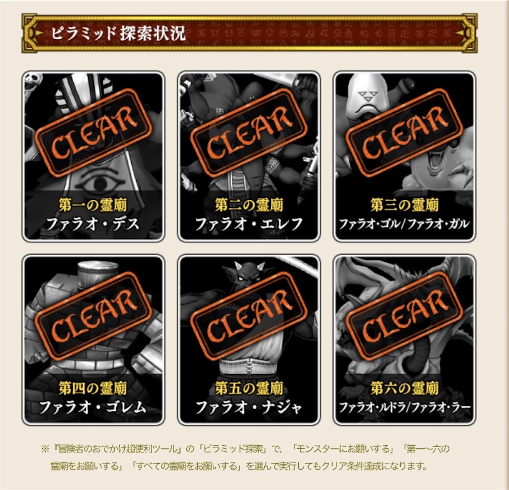 f:id:fu9biki:20240614132514j:image