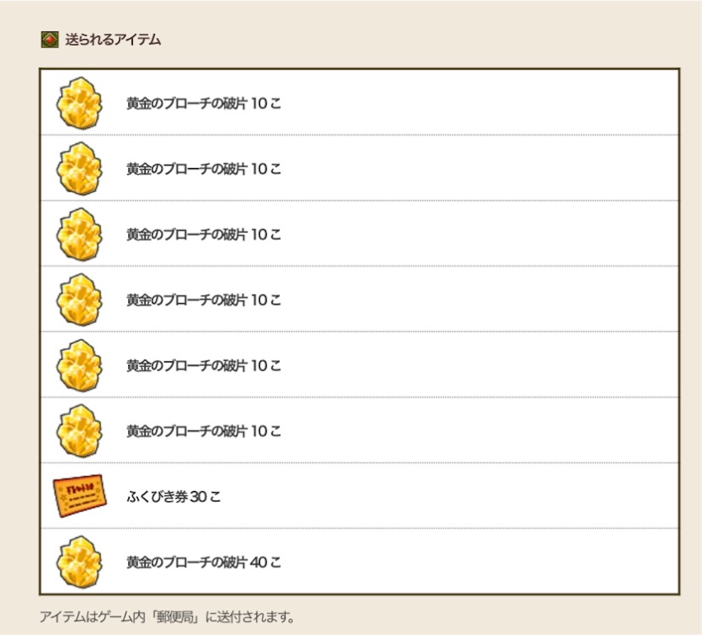 f:id:fu9biki:20240614132517j:image