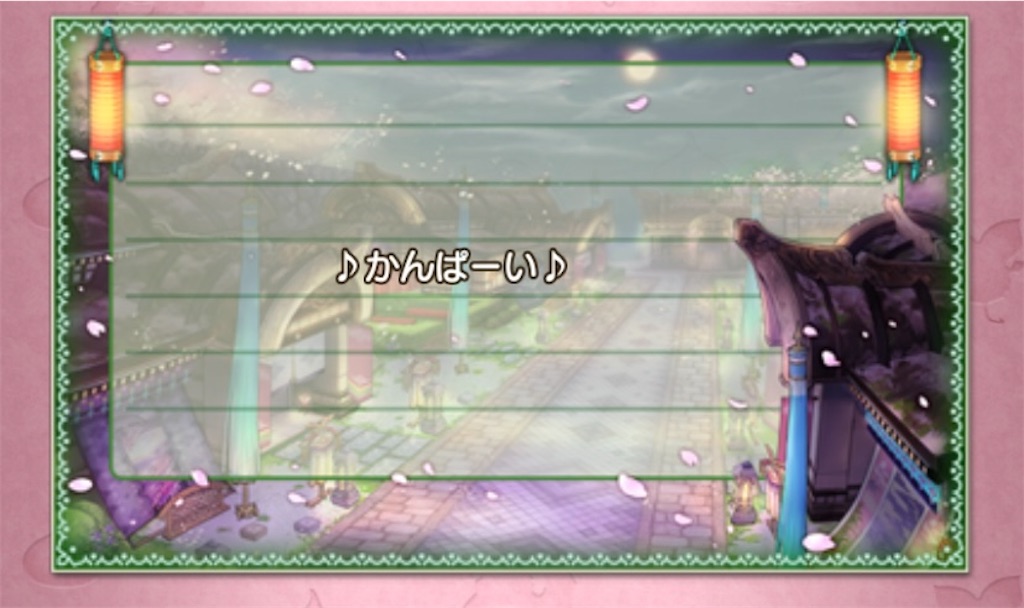 f:id:fu9biki:20240614135119j:image