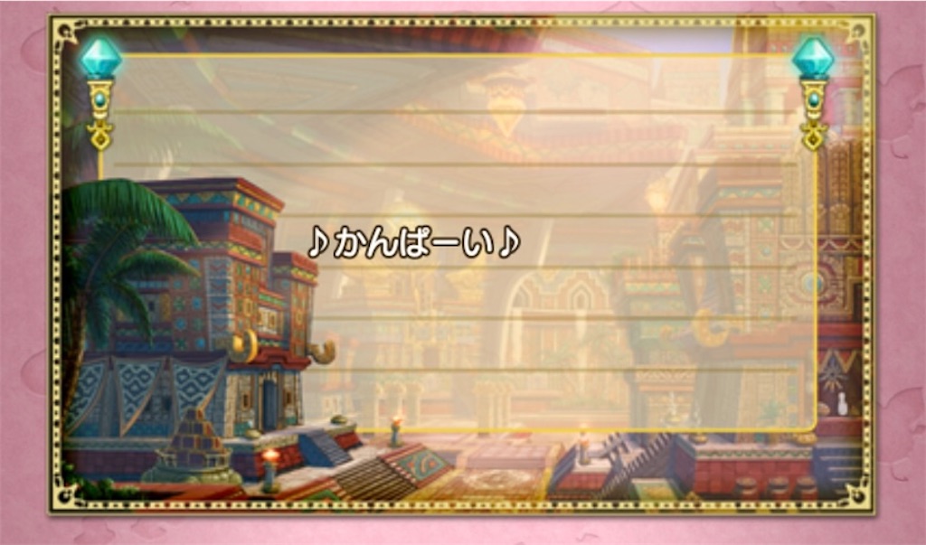 f:id:fu9biki:20240614143053j:image