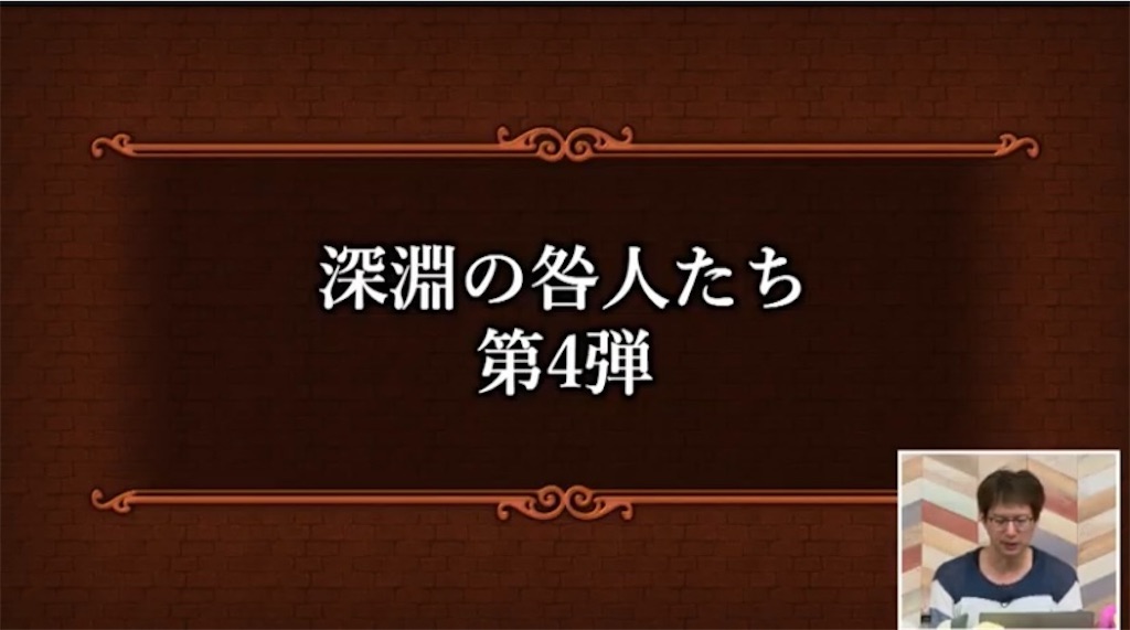 f:id:fu9biki:20240626153224j:image