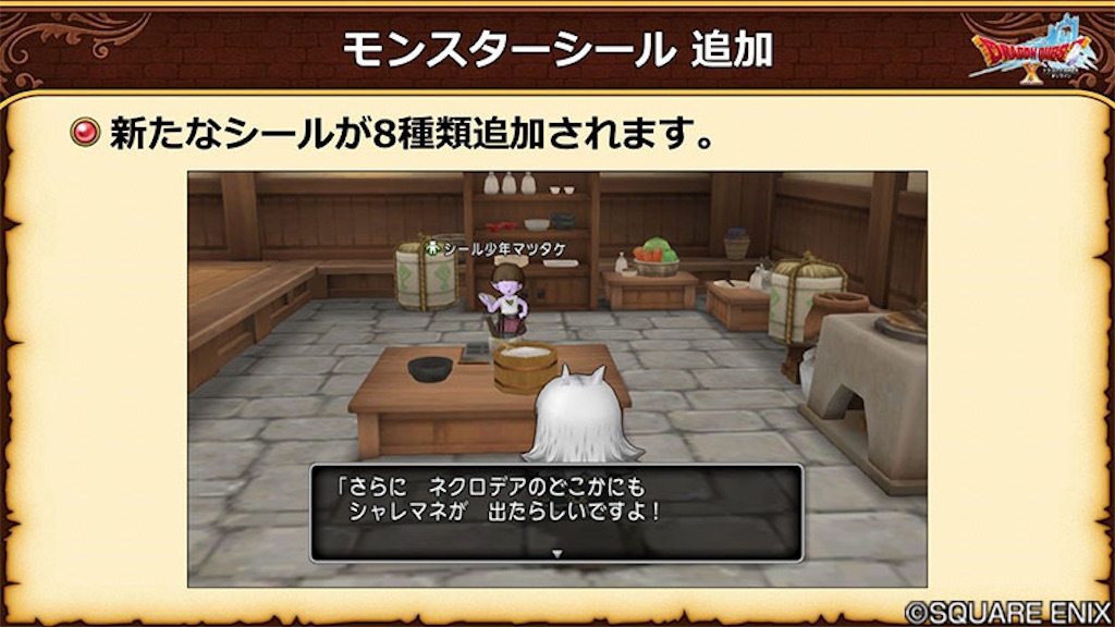 f:id:fu9biki:20240626153231j:image