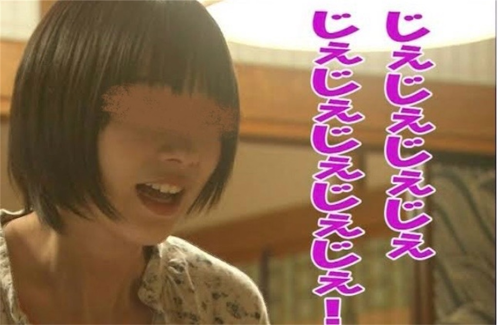 f:id:fu9biki:20240626154808j:image