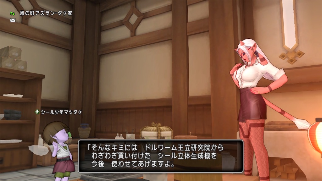 f:id:fu9biki:20240627194942j:image