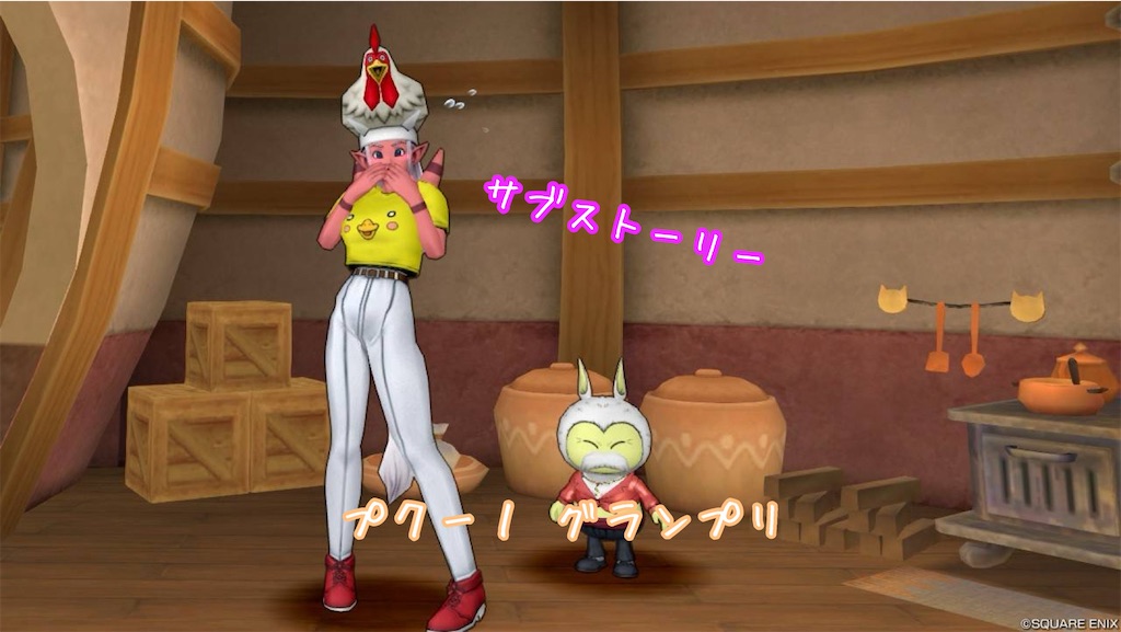 f:id:fu9biki:20240628204117j:image