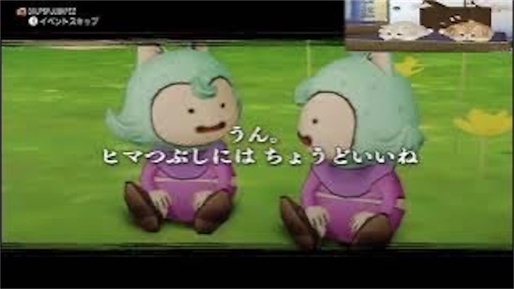 f:id:fu9biki:20240629100105j:image