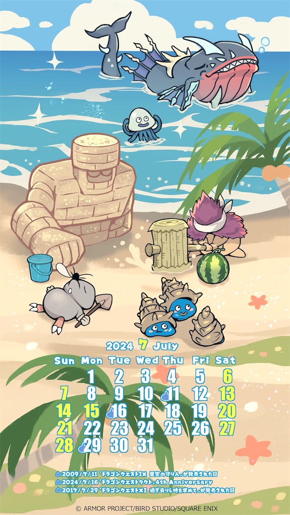 f:id:fu9biki:20240701132444j:image