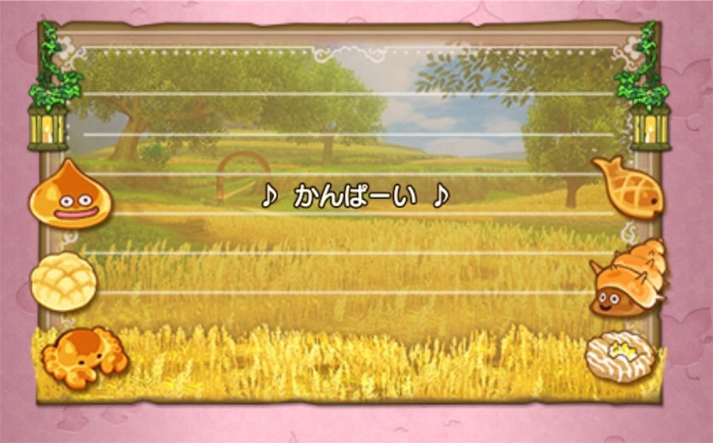 f:id:fu9biki:20240703183631j:image
