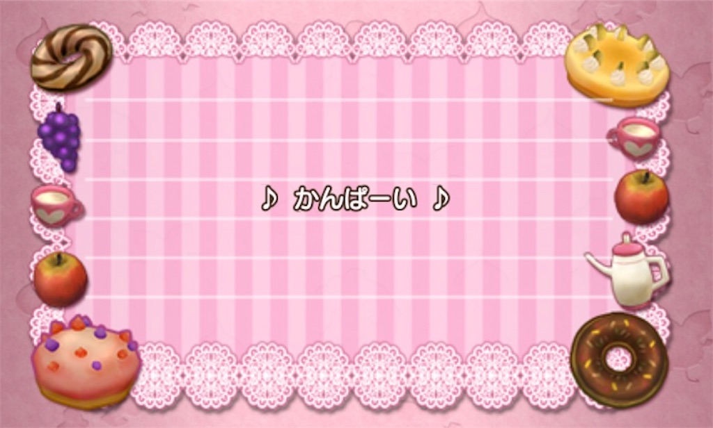 f:id:fu9biki:20240704203632j:image