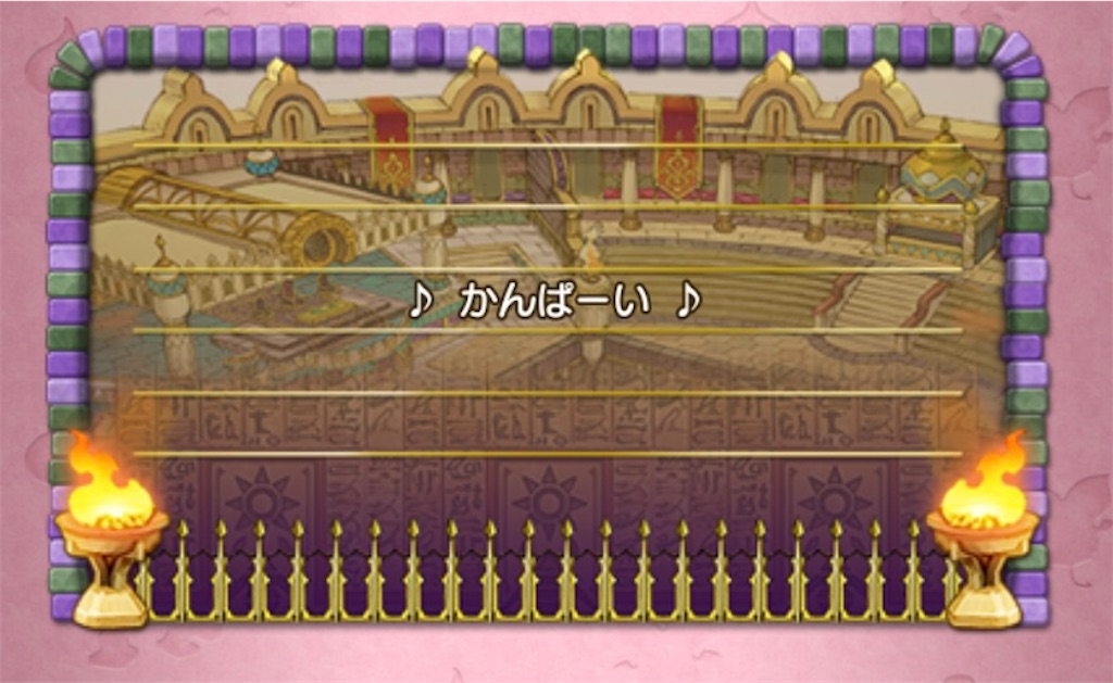 f:id:fu9biki:20240705180929j:image