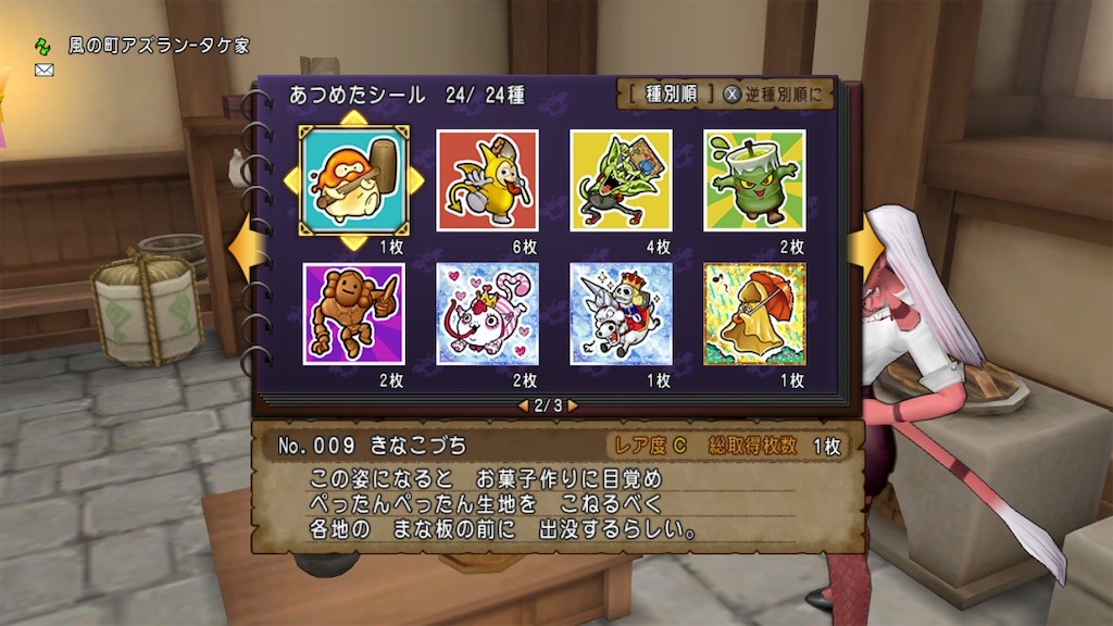 f:id:fu9biki:20240707122843j:image