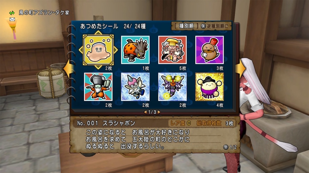 f:id:fu9biki:20240707122845j:image