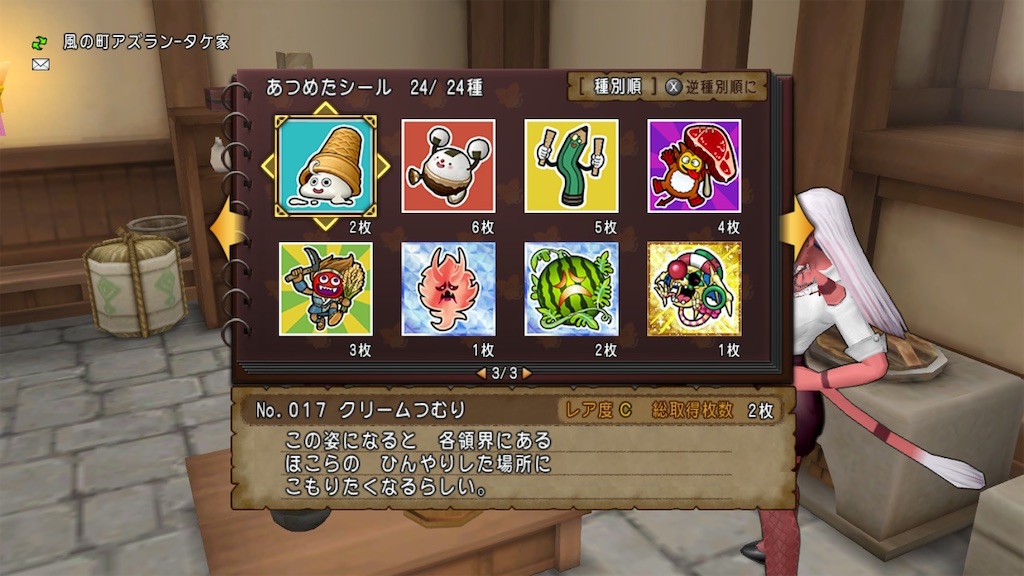 f:id:fu9biki:20240707122848j:image
