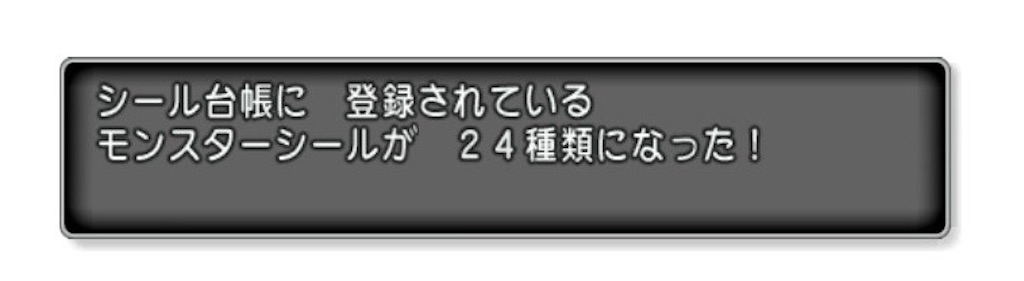 f:id:fu9biki:20240707123146j:image