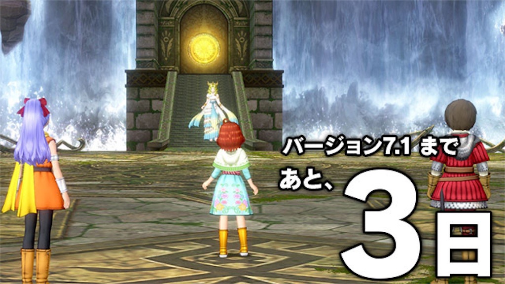 f:id:fu9biki:20240707124726j:image