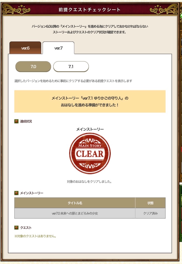 f:id:fu9biki:20240708201407j:image