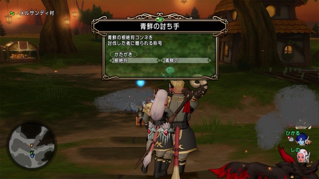 f:id:fu9biki:20240709222440j:image