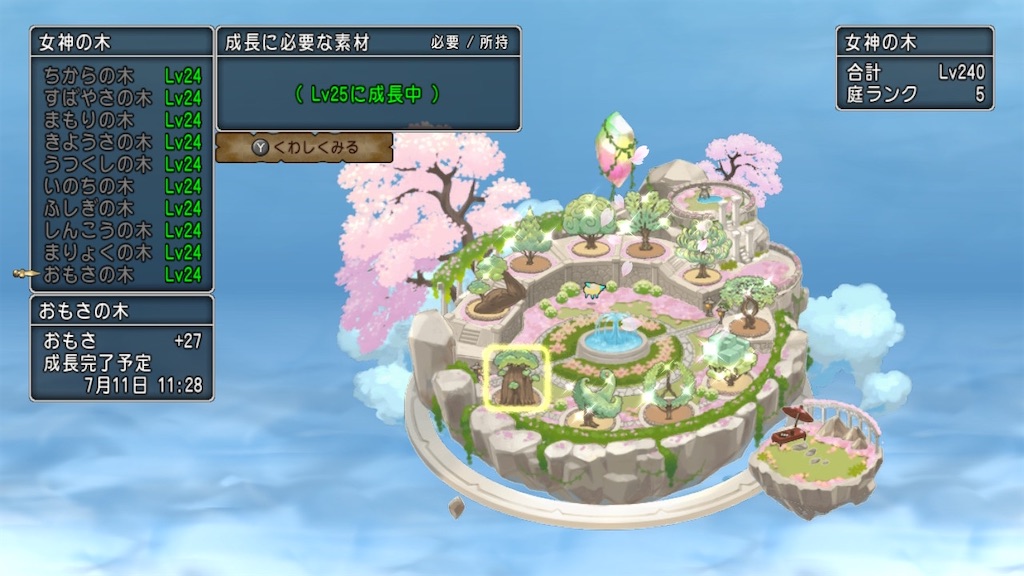 f:id:fu9biki:20240710230713j:image
