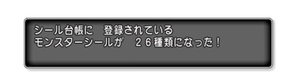 f:id:fu9biki:20240710230844j:image