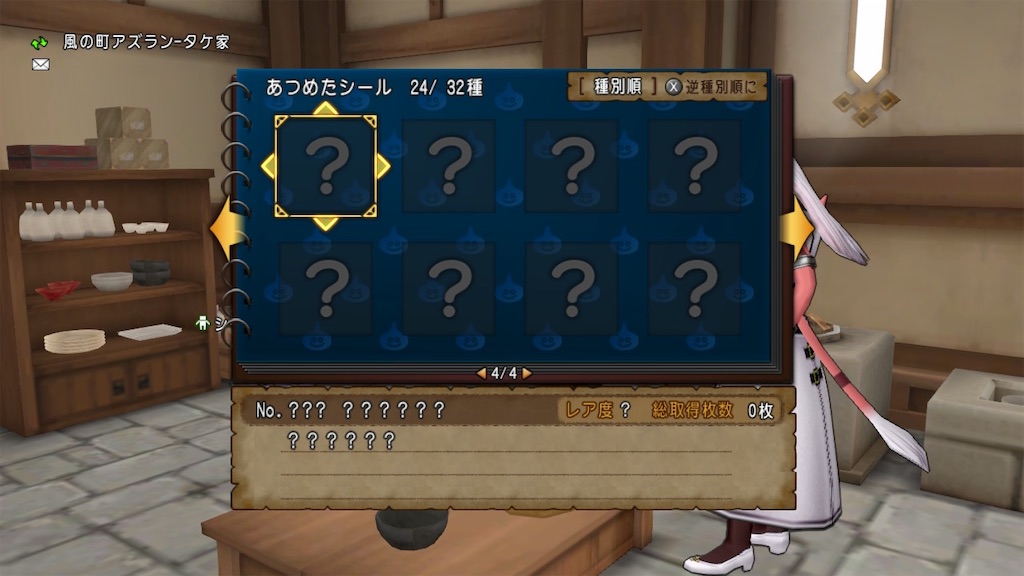 f:id:fu9biki:20240710230847j:image