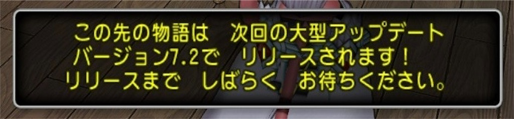 f:id:fu9biki:20240710231018j:image