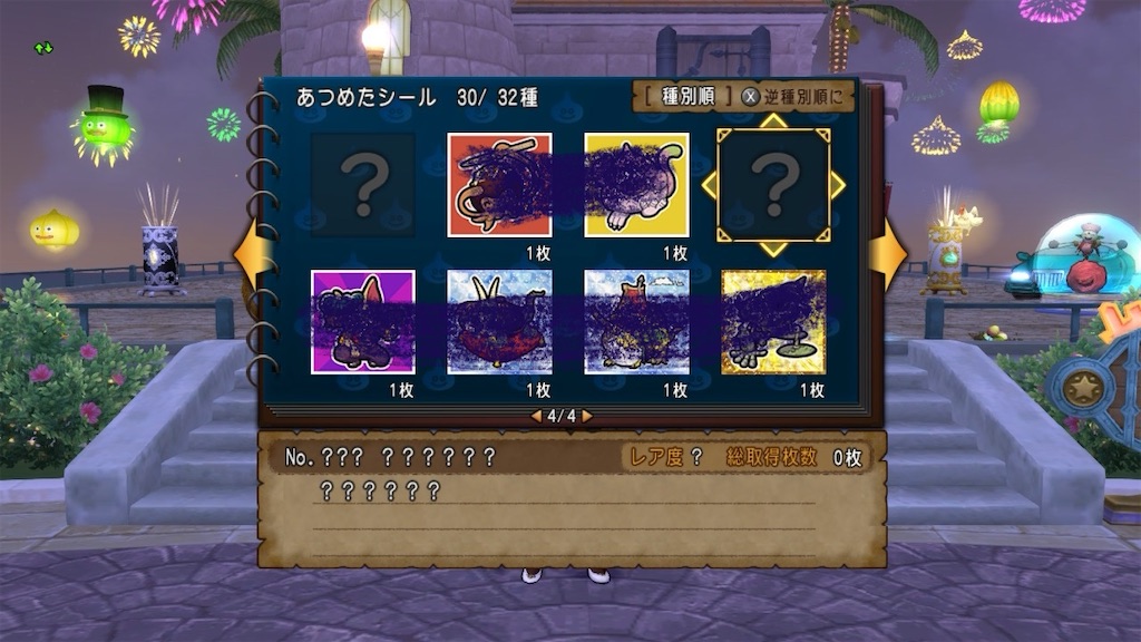 f:id:fu9biki:20240713203643j:image