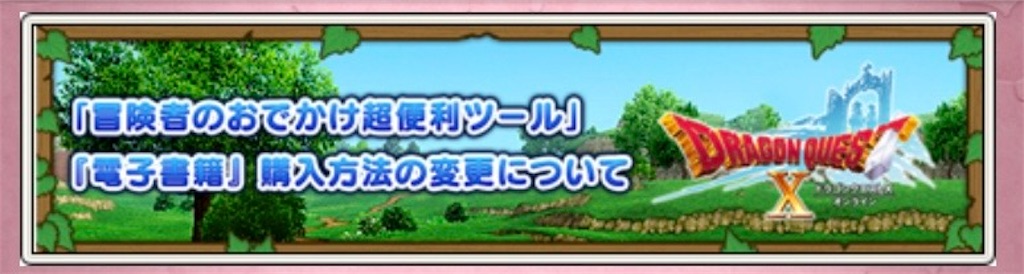 f:id:fu9biki:20240722223626j:image