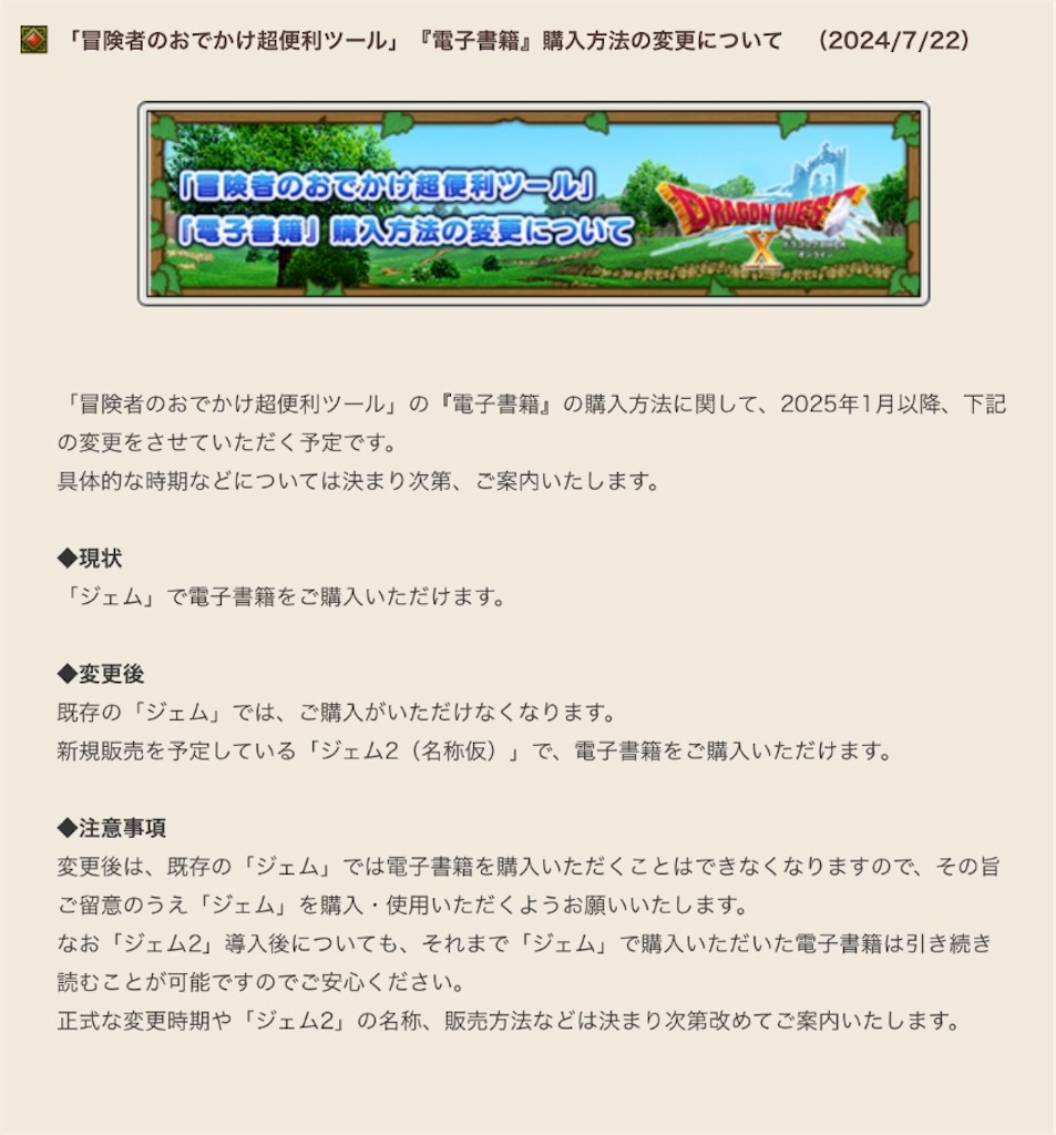 f:id:fu9biki:20240722223643j:image