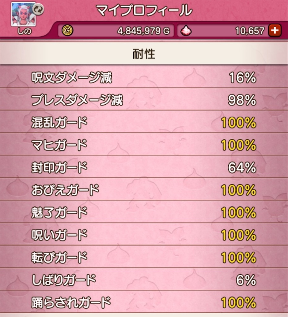 f:id:fu9biki:20240724203941j:image