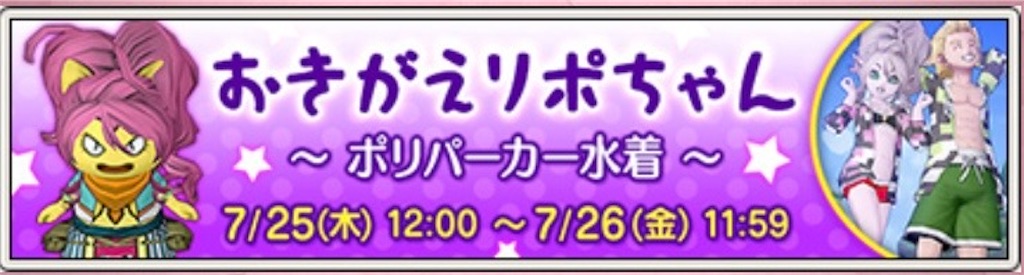 f:id:fu9biki:20240727193559j:image