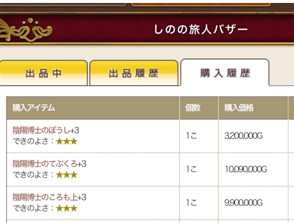 f:id:fu9biki:20240802162221j:image