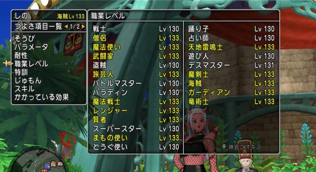 f:id:fu9biki:20240805230106j:image