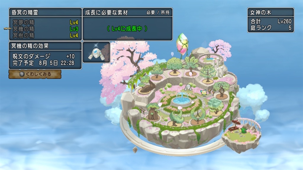 f:id:fu9biki:20240805230238j:image