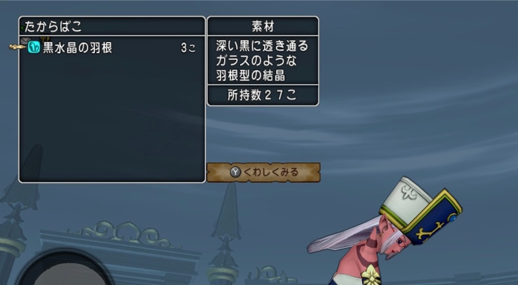f:id:fu9biki:20240806231627j:image