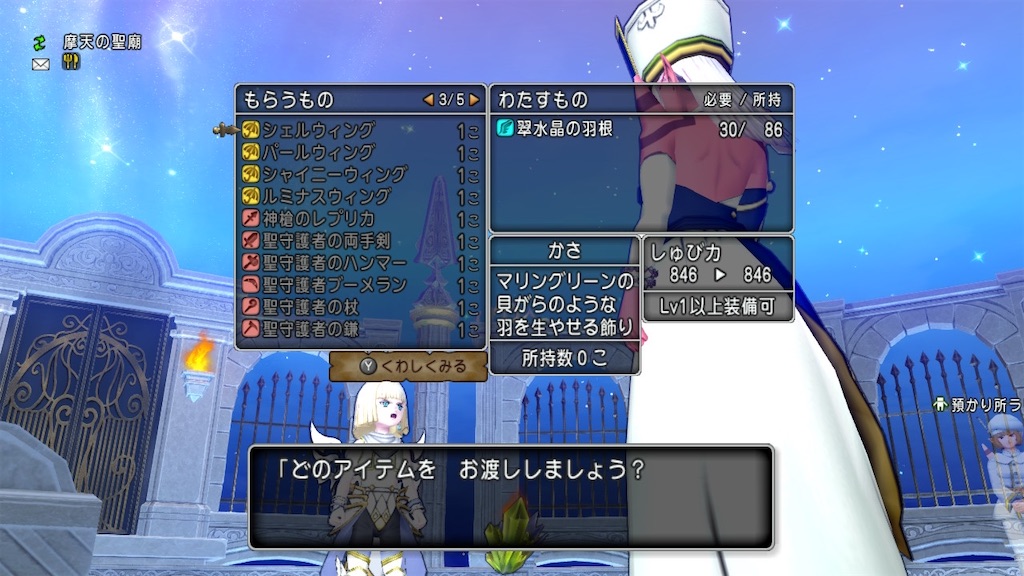 f:id:fu9biki:20240806231630j:image