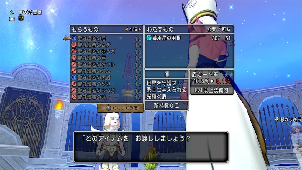 f:id:fu9biki:20240806231632j:image