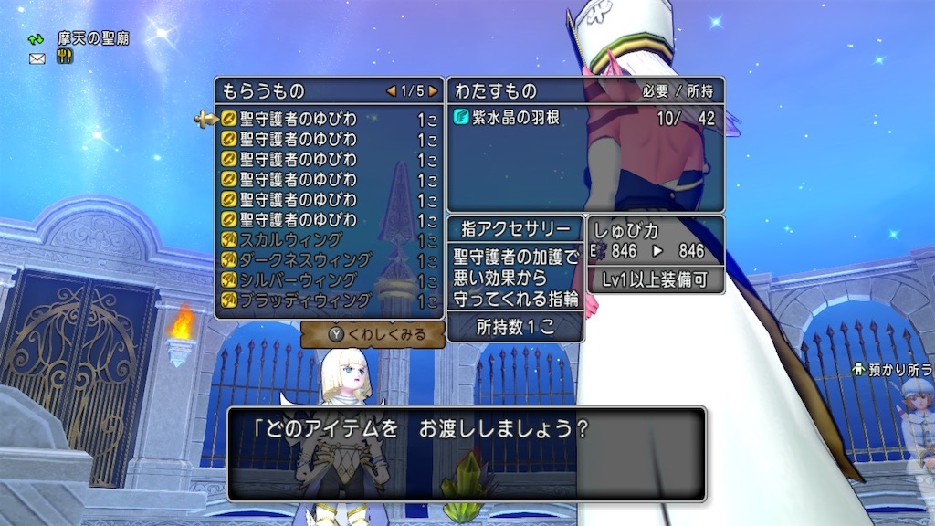 f:id:fu9biki:20240806231635j:image