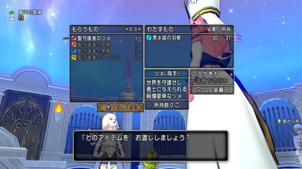 f:id:fu9biki:20240806231637j:image