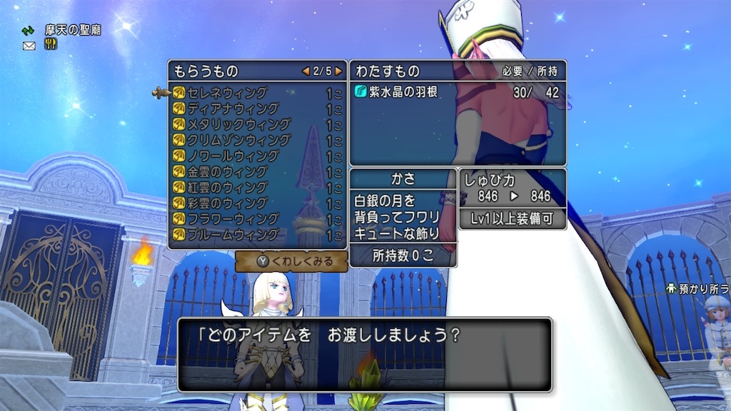 f:id:fu9biki:20240806231640j:image