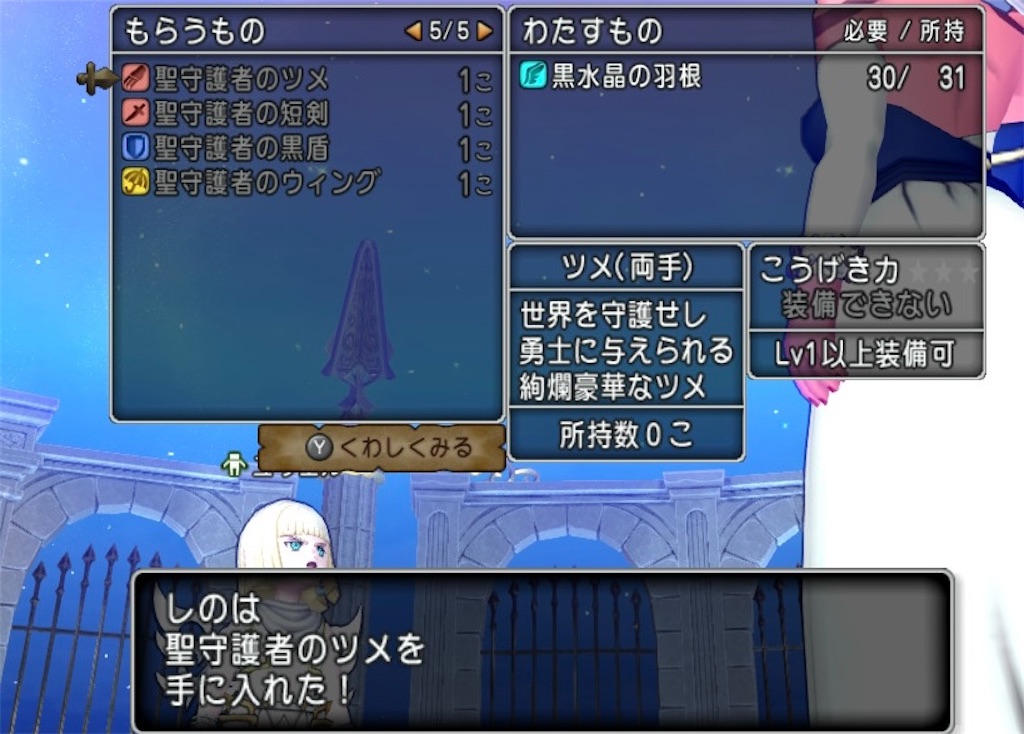 f:id:fu9biki:20240806231642j:image