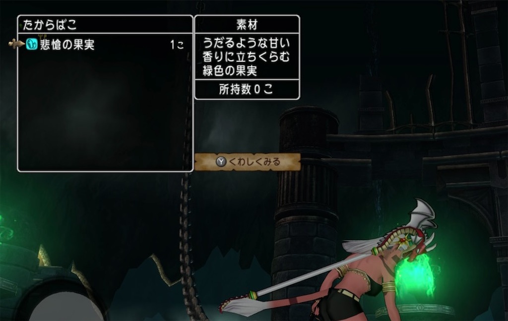 f:id:fu9biki:20240807232950j:image