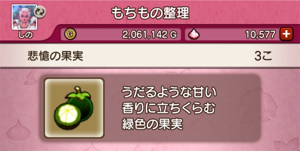 f:id:fu9biki:20240807233056j:image