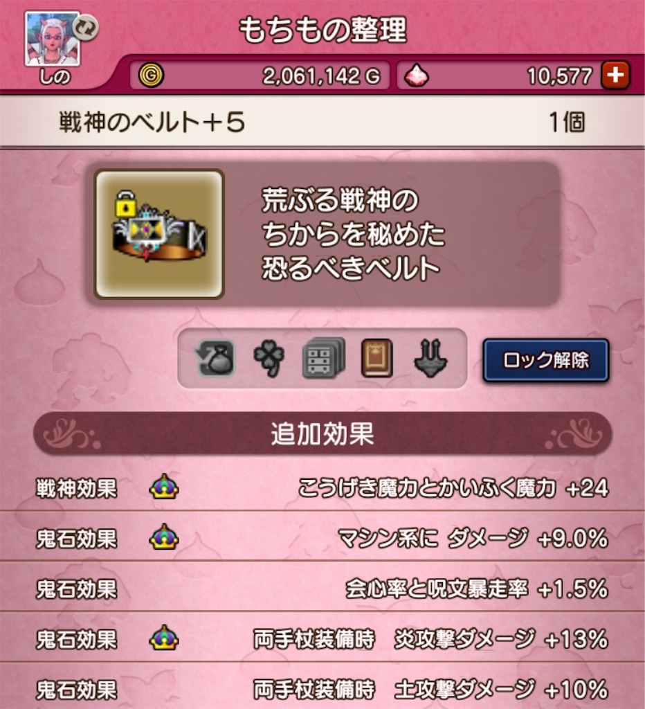 f:id:fu9biki:20240807233304j:image