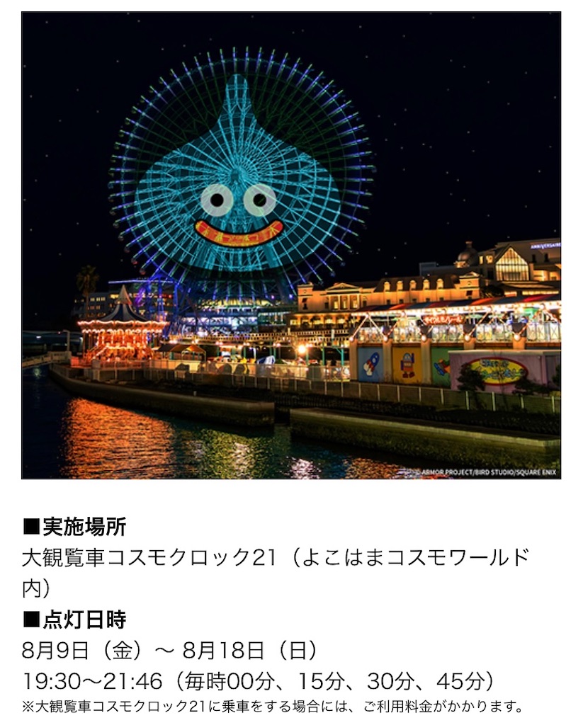 f:id:fu9biki:20240812183104j:image