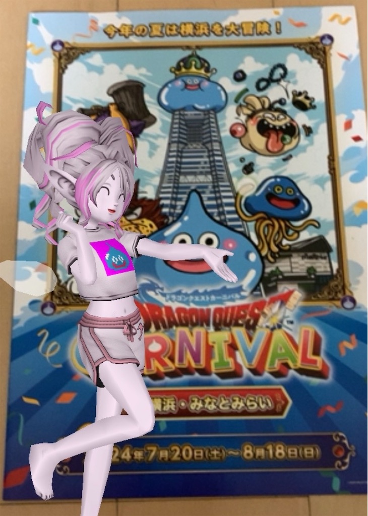 f:id:fu9biki:20240812184236j:image
