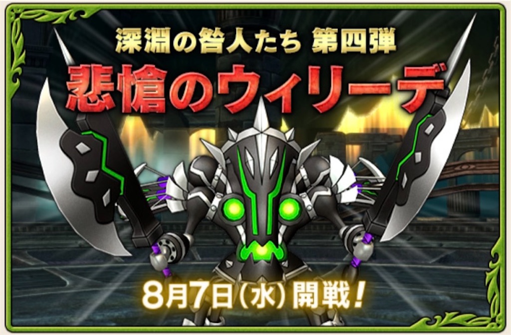 f:id:fu9biki:20240816192402j:image