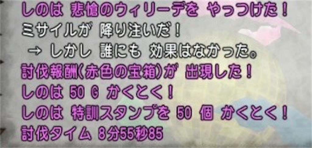f:id:fu9biki:20240816194829j:image