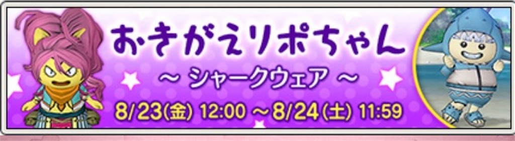 f:id:fu9biki:20240824190708j:image