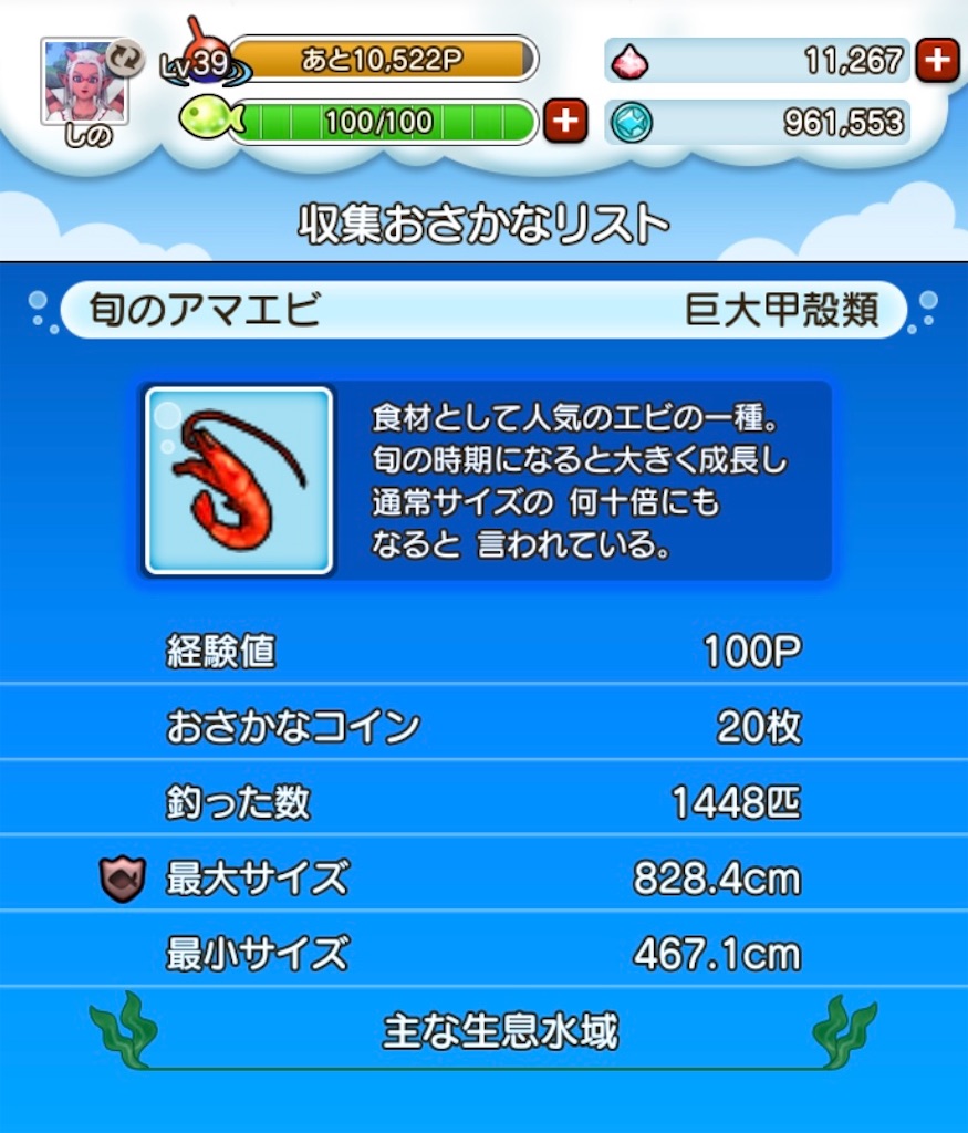 f:id:fu9biki:20240830154356j:image